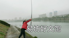 一起来向老钓客学习下 夏天锚鲤鱼,有什么小技巧