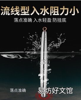 和锚钩的距是多少? 锚鱼用什么形状的铅坠抛得远入水快
