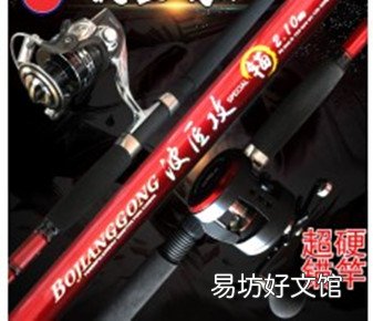 渔轮必须是全金属的吗? 3.6米的锚竿应该配多大的渔轮