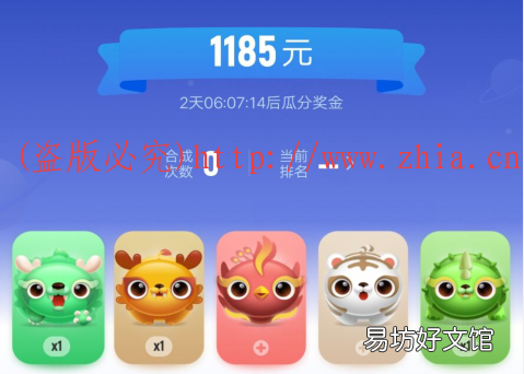 每天领取分红是不是骗局 动物星球appzuan钱是否真实靠谱