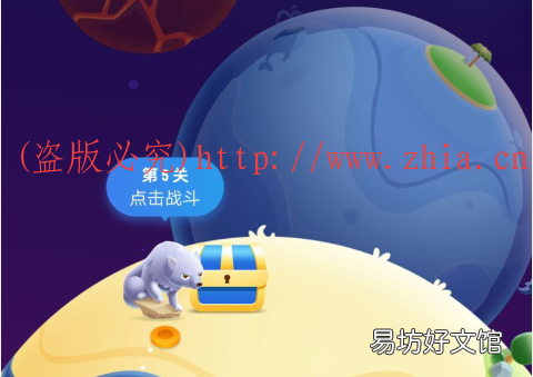 每天领取分红是不是骗局 动物星球appzuan钱是否真实靠谱