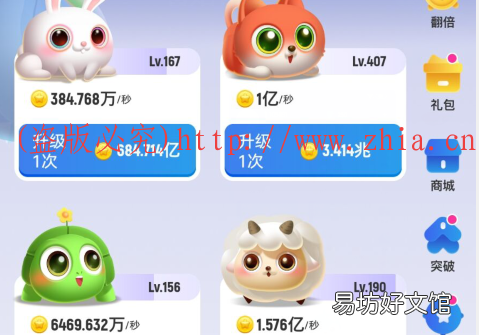 每天领取分红是不是骗局 动物星球appzuan钱是否真实靠谱