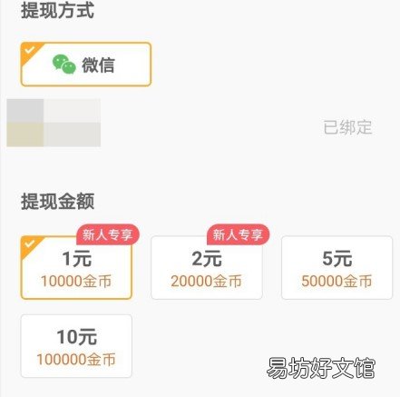 两者其实是不一样的! 成语黄金屋最低tx是1元还是100元