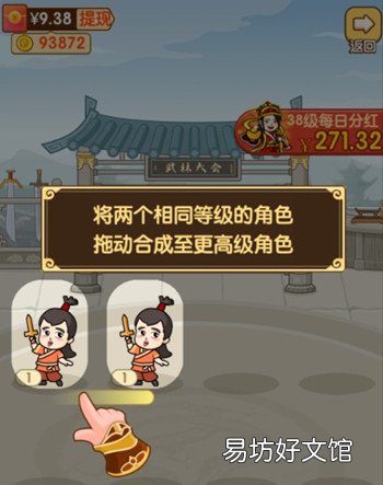 每日分红几百元是否靠谱?来看看 动物爱消除真能挣钱吗