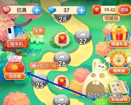 每日分红几百元是否靠谱?来看看 动物爱消除真能挣钱吗