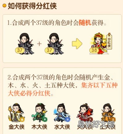 每日分红几百元是否靠谱?来看看 动物爱消除真能挣钱吗