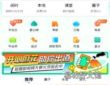 zuan钱方式和福利会减少吗 不是学生也能注册梨涡appzuan钱吗