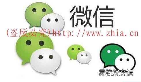 靠不靠谱?来说说微信zuan钱的真相 微信上真的可以zuan钱吗