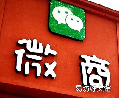 靠不靠谱?来说说微信zuan钱的真相 微信上真的可以zuan钱吗
