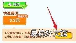 必须能成功tx！这里分享几个 可靠的手机合成小游戏有哪些
