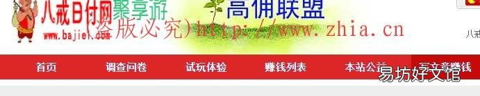 老司机揭秘tx真相! 魔法拼图app0.3元tx是真的吗