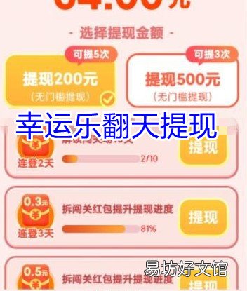 我们应该怎样tx? 幸福乐翻天hb版200元tx是不是骗局