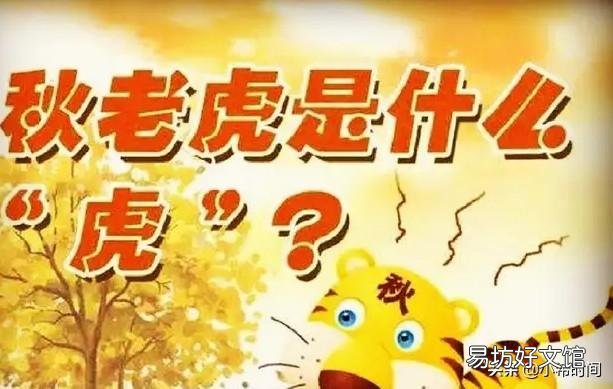 即将“出伏”,处暑节气也到了,后面还热吗?今年会有秋老虎吗?