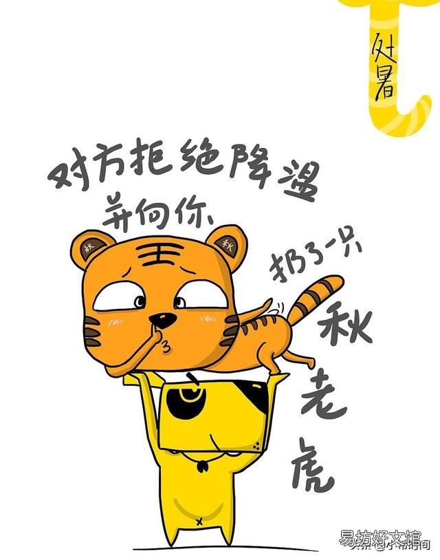 即将“出伏”,处暑节气也到了,后面还热吗?今年会有秋老虎吗?