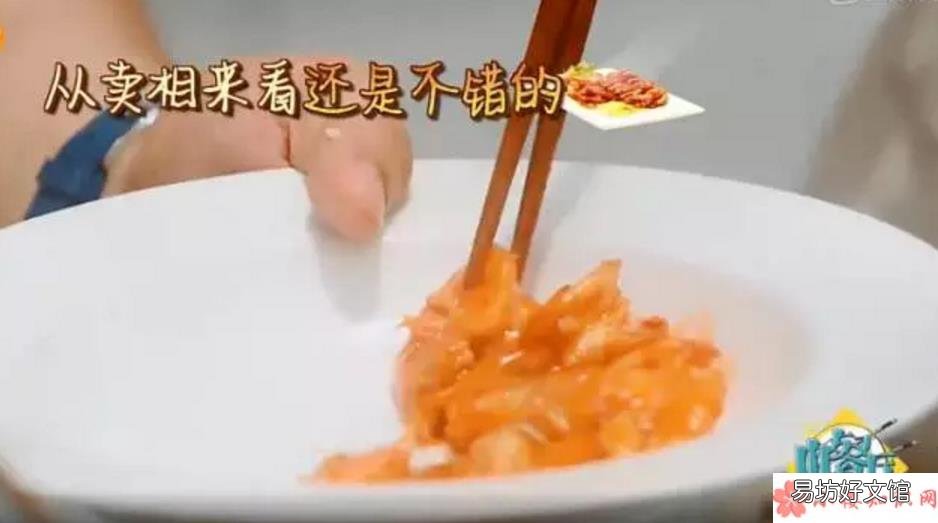 让周冬雨欲罢不能的中餐厅明星菜式制作合集