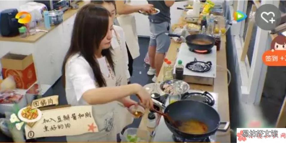 让周冬雨欲罢不能的中餐厅明星菜式制作合集