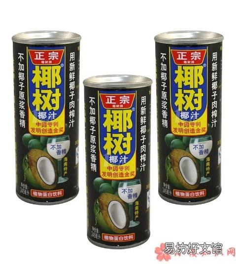 适合孕妇喝的果汁推荐 2017国庆节孕妇可以喝果汁吗