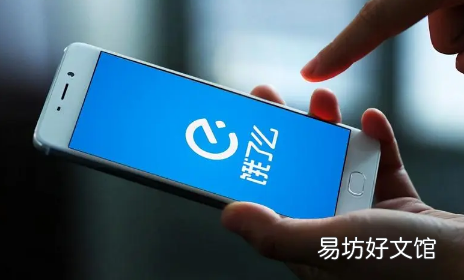 饿了么邀请好友赚赏金怎么提现 饿了么邀请好友赚赏金可以提现吗