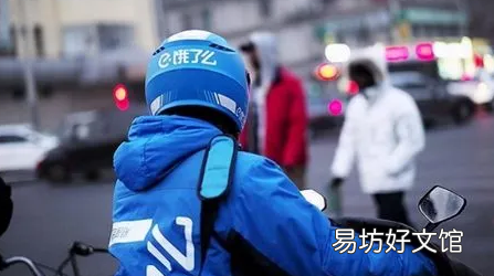 饿了么邀请好友赚赏金怎么提现 饿了么邀请好友赚赏金可以提现吗