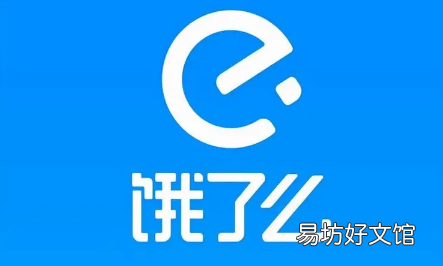 饿了么邀请好友赚赏金怎么提现 饿了么邀请好友赚赏金可以提现吗