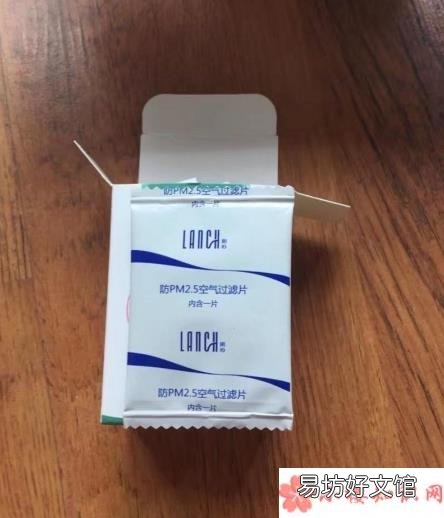 朗沁儿童防雾霾口罩测评 孩子防雾霾口罩怎么选