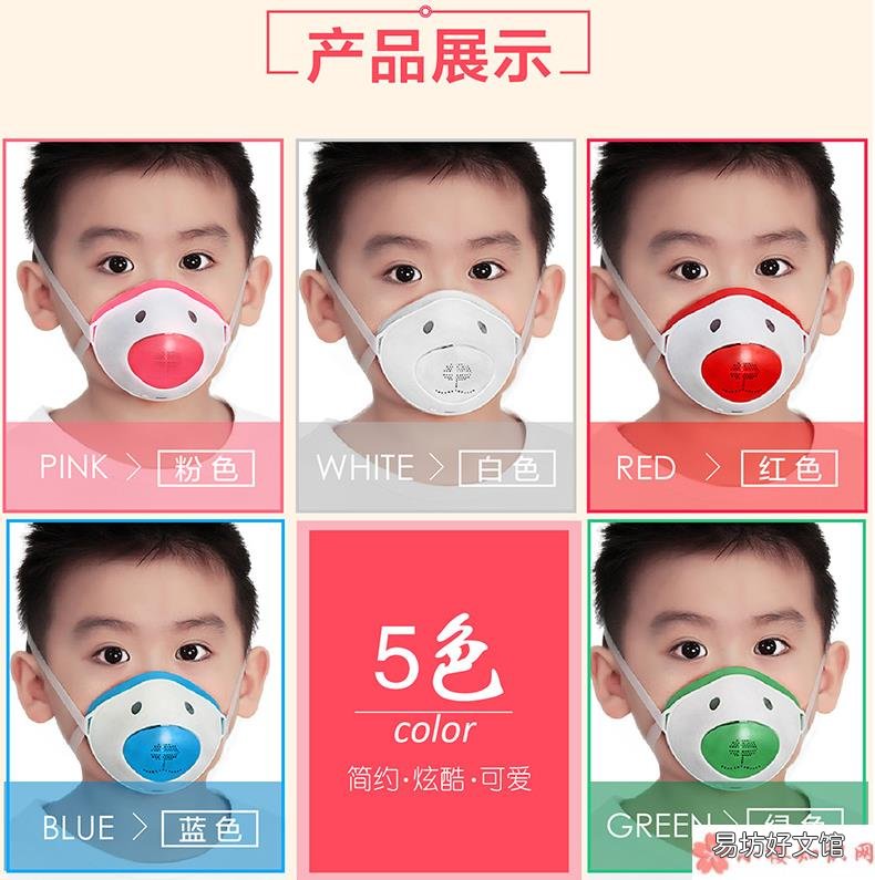 朗沁儿童防雾霾口罩测评 孩子防雾霾口罩怎么选