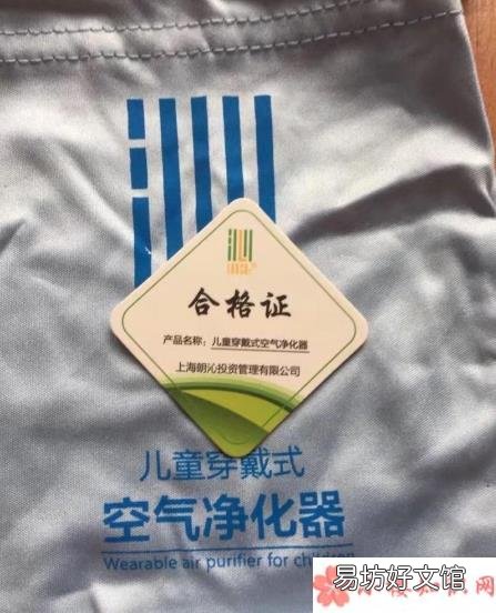朗沁儿童防雾霾口罩测评 孩子防雾霾口罩怎么选