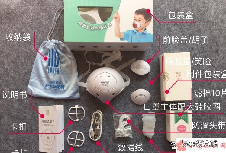 朗沁儿童防雾霾口罩测评 孩子防雾霾口罩怎么选