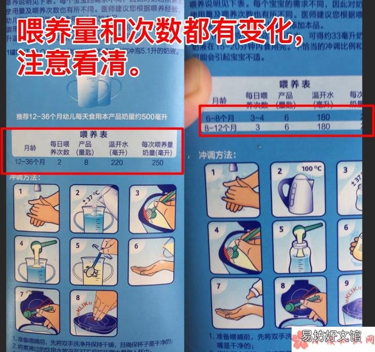 美赞臣转奶诺优能宝宝适应吗 美赞臣诺优能区别营养配方对比
