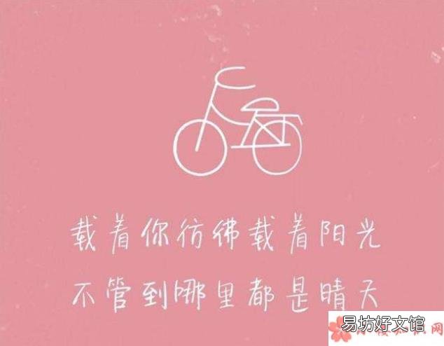 你见过的最含蓄的告白方式有哪些 最隐秘的告白方式是什么
