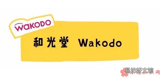 和光堂防晒和贝亲哪个好 和光堂防晒怎么样和光堂婴儿防晒z乳成分