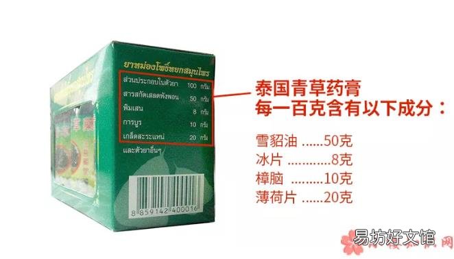 孩子被蚊子咬用青草膏行吗 孩子可以用青草膏吗
