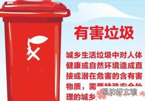 2019咸阳垃圾分类指南方法 咸阳垃圾分类标准是什么