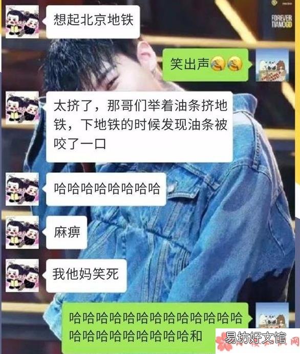 通哈膨胀是什么梗 通哈膨胀是什么意思