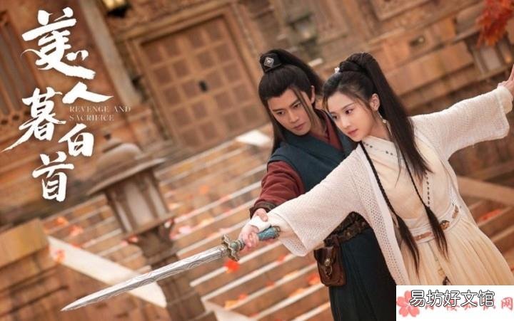 容靖沣结局是什么 美人暮白首容靖沣是好是坏