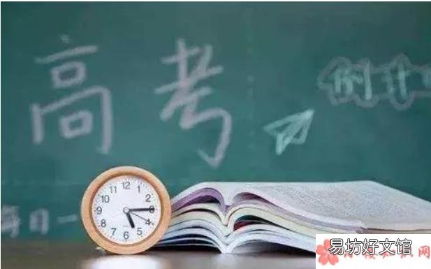 疫情下为高考加油的文案说说 疫情下高考倒计时100天加油的说说