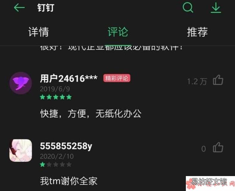 中门对狙梗出处含义 中门对狙是什么意思什么梗