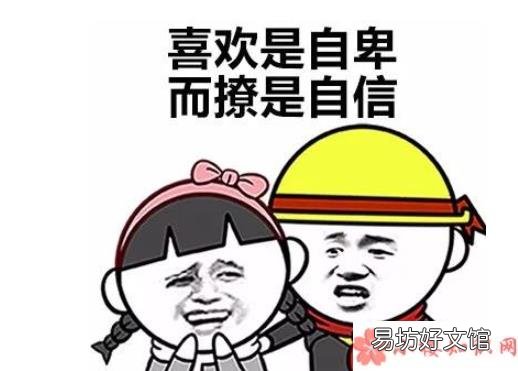 觉得自卑的心情句子 自卑的心情感受说说