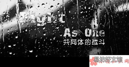 asOne完整版歌词共同体的战斗在哪可以听 Fight