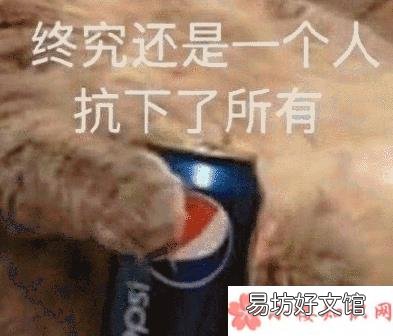 为什说再不开学家庭关系就破裂了 再不开学家庭关系就破裂了是什么感受