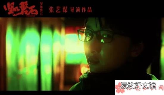 坚如磐石影评怎么样 电影《坚如磐石》好不好看