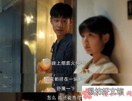 钟晓阳和钟晓芹在一起了吗 三十而已钟晓阳是怎样的一个人
