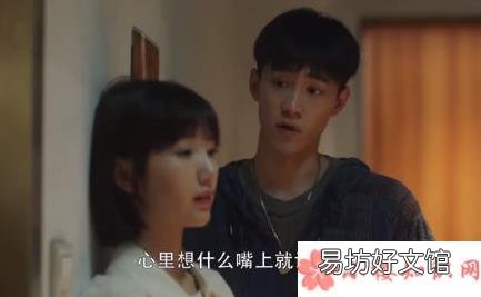 钟晓阳和钟晓芹在一起了吗 三十而已钟晓阳是怎样的一个人