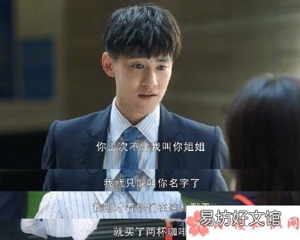 钟晓阳和钟晓芹在一起了吗 三十而已钟晓阳是怎样的一个人