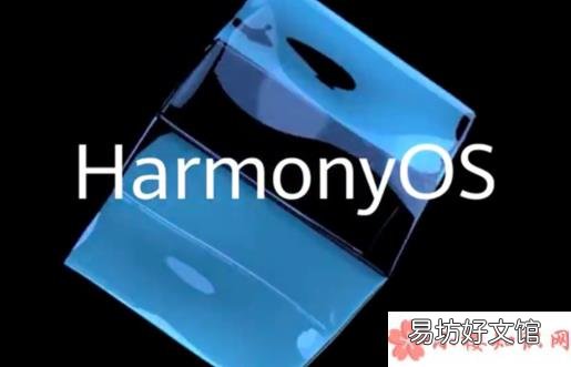 鸿蒙支持哪些手机使用 2021鸿蒙系统什么时候上线