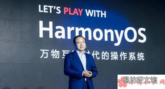 鸿蒙支持哪些手机使用 2021鸿蒙系统什么时候上线