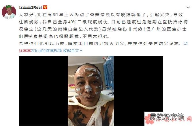 睡觉点香薰蜡烛好吗 香薰蜡烛不熄灭会引发火灾吗