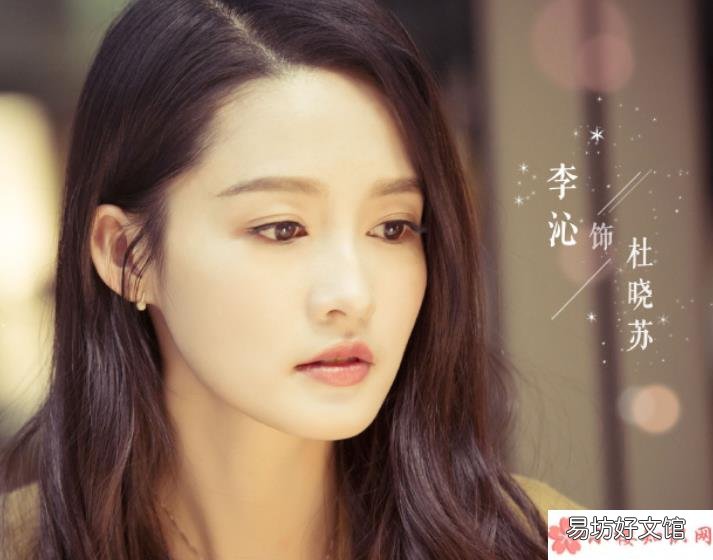 《海上繁花》剧情内容讲的什么 《海上繁花》原著小说是什么