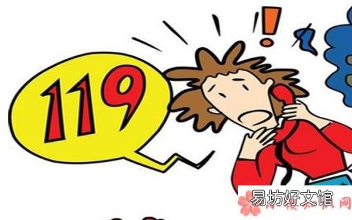 蚂蚁庄园12月17日答案 下列哪种火灾不能用水扑灭