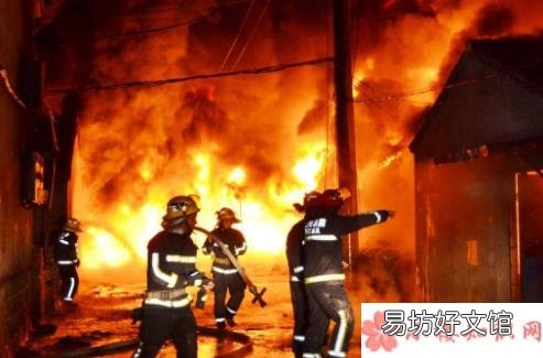 蚂蚁庄园12月17日答案 下列哪种火灾不能用水扑灭